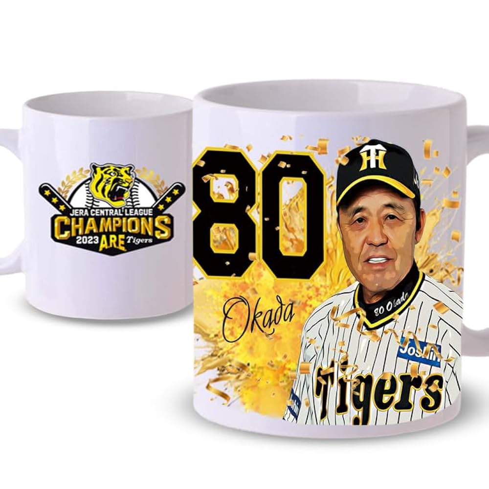 Amazon | 【優勝デザイン】阪神タイガース 岡田彰布監督